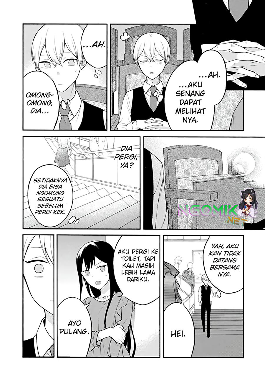 Naka no Warui Iinazuke no Hanashi chapter 17